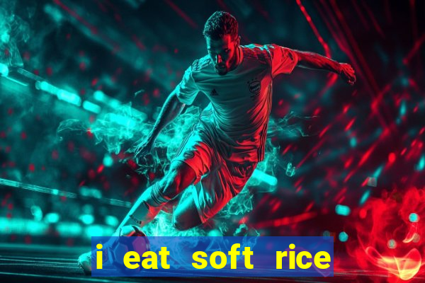 i eat soft rice in another world manga